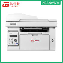 震旦（AURORA）AD220MNW 黑白激光多功能一体机(复印/打印/扫描) A4打印机 家用办公打印