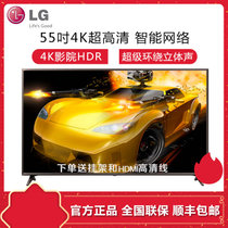 LG电视 55UK6300PCD 55英寸 4K超高清 智能电视 环绕立体声 人工智能 四核 内置蓝牙 液晶平板电视机