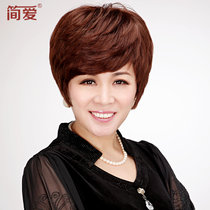 简爱真发假发 真发 手织发 短发 真人发丝 中老年妈妈假发 假发套包邮JLSZ124