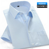 夏季新款男士短袖衬衫 正装纯色商务衬衫男修身男式衬衫 BXW8(浅蓝斜纹)