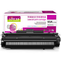 智通ZT CZ192A(93A)黑鼓(带芯片) 适用于:惠普HP LaserJet Pro M435nw