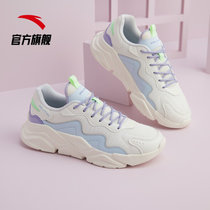 安踏安踏 ANTA 官方旗舰 【大波浪】休闲鞋女春夏轻便运动小白鞋复古老爹鞋象牙白/杨絮紫/幻景蓝-5 6(女36.5)36.5紫 国美超市甄选