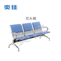 三人位皮排椅 休息长椅联排公共座椅机场椅等候椅YJ-1902(天空蓝 办公椅)
