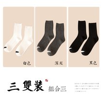 SUNTEK袜子男中筒长袜冬季ins潮男士运动秋季秋冬长筒冬款(均码【38-43】 【袜头横条】【3双】白色-深灰-黑色)