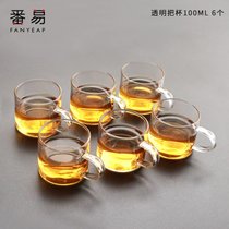 玻璃小茶杯带把耐热透明功夫茶具套装家用6只装加厚品茗主人茶杯(透明把杯100ML 6个)