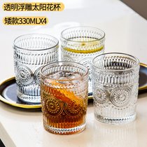 太阳花杯浮雕玻璃杯家用水杯女夏季ins风果汁饮料咖啡杯子啤酒杯(【4件套】-透明矮款-开水直入  ❤仅11.9元)