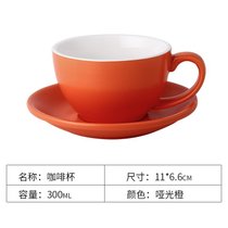 瓷掌柜 300ml欧式陶瓷拉花拿铁咖啡店专用咖啡杯套装简小奢华杯勺kb6(300ml哑光橙色套装送勺)