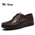 MR.KANG专柜男鞋日常休闲鞋子牛皮软底透气套脚驾车鞋子系带9081(棕色)(41码)