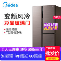 美的(Midea)  501升美的三开门对开门节电冰箱 家用 变频 节能冰箱 BCD-501WKGPZM(E)(摩卡棕 501升)