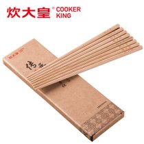 炊大皇天然竹筷10双ZK10A 楠竹材质