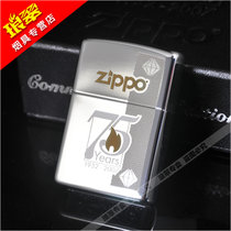 正版zippo煤油防风打火机 芝宝75周年纪念限量原装收藏级zppo套装