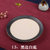 （四只装）创意餐盘 日式花釉陶瓷盘子(13、黑边白底)