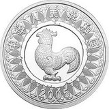 中国金币 投资收藏金银币2005年鸡年本色纪念银币1盎司