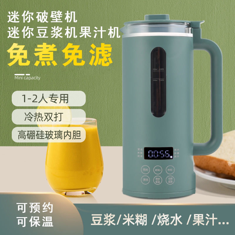 曲和默认豆浆机