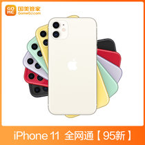 苹果iPhone11全网通95新(iPhone11 128G 白色)