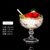 创意欧式奶昔杯甜品杯雪糕果汁沙拉碗文创雪糕杯冰激凌杯玻璃家用客厅茶几摆放玻璃杯(5222 201-300ml)