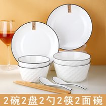 日式碗碟套装家用简约北欧陶瓷小饭碗大号汤面碗盘子鱼盘组合餐具(玫瑰钻石：2碗2盘2勺2筷2面碗)