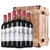 木箱礼盒装法国原酒进口罗蒂庄园纳菲尔红酒干红葡萄酒整箱6支(6支纳菲尔+木箱礼盒 六只装)