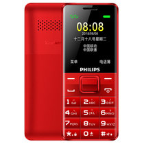 飞利浦 Philips/ E107直板手机老人机大字大声长待机老年备用机移动手机(炫丽红)