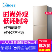 美的（Midea）172升冰箱 双门 小型 家用 节能静音 小冰箱BCD-172CM(E) 芙蓉金(金色 172)