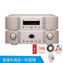 马兰士（marantz）PM14S1纯功放 SA14S1 CD播放机组合