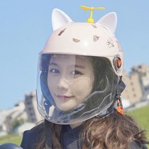 女士电动电瓶车四季通用头盔冬季个性可爱头盔防雾保暖摩托车半盔(009款粉长透镜【白耳朵贴纸竹蜻蜓】)