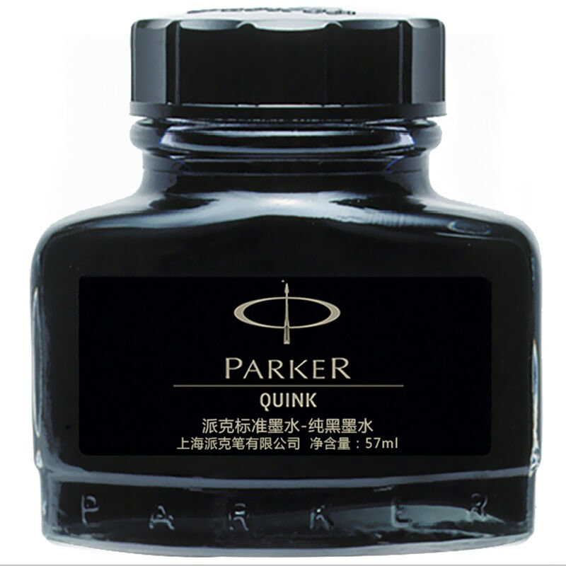 【派克礼品文具图片】派克 (parker)派克墨水 - 标准纯黑墨水 ( 零售