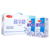【真快乐自营】三元小方白纯牛奶250ml*24