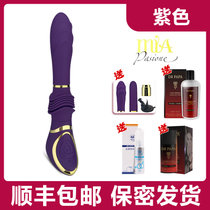 加拿大DRPAPA远程异地震动按摩双秒跳蛋乳房吮吸亲吻阴蒂自慰神器(MIA炮机紫色 1对)