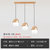 北欧实木餐厅小房子吊灯儿童房创意个性家用餐桌吧台卧室床头灯具(原木色-长盘3头【白光】)