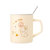 MINISO名创优品萌宠动物系列带盖带勺陶瓷杯350mL(米黄色)