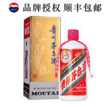 贵州茅台酒 飞天茅台 43度 酱香型 白酒 收藏礼盒 500ml （年份随机）(43度 500ml 酱香型)