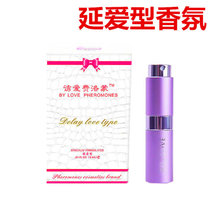 费洛蒙PHEROMONE香水品牌通用淡香水诱爱费洛蒙延爱型10ml装