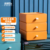班哲尼桌面收纳盒抽屉式杂物收纳盒办公室储物盒整理盒杏子橘1个其他 整理收纳
