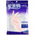 (国美自营)家来纳100只装超强柔韧型清洁护肤手套一次性手套SH02
