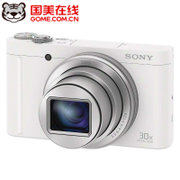 索尼 （sony）DSC-WX500 长焦数码相机 wx500 家用相机 卡片机(白色 官方标配)