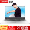联想（lenovo）小新潮7000 2018款 15.6英寸轻薄窄边框笔记本 2G独显(银色. i5-8250/4G/2T+128G)