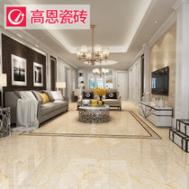 高恩金刚石瓷砖客厅地板砖800x800地砖客厅金刚釉防滑耐磨金刚晶(GJK8208 800*800mm)