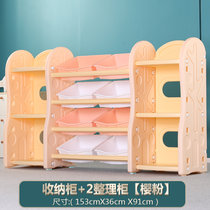 儿童书架玩具收纳架置物架多层幼儿园大容量收纳柜家用宝宝绘本架(韩版四层收纳柜+2整理柜（樱粉） 默认版本)