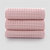 图强蜂窝毛巾m6380-粉色3条 轻薄便携柔软吸水