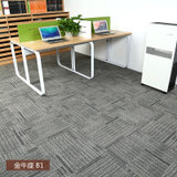 办公室地毯拼接方块地毯卧室满铺写字楼会议室台球室商用纯色地毯(金牛座B1)