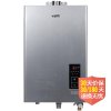 华帝（vatti）i12005-2燃气热水器 10L（水温调节范围宽 三档火力调节 四季皆宜 20分钟定时关机保护 0.1秒内切断电源 使用更安全  天然气/液化气）