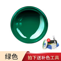 皮革补色膏皮面染色剂皮鞋皮衣皮具翻新上色皮包护理改色剂修复漆(绿色【送工具】【不掉色】 默认版本)