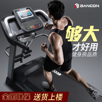 舒华真快乐专营 BANCON跑步机9119系列家用款多功能超静音电动折叠健身器材跑步机(BC-9119A)