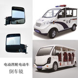 正采云电动四轮车配件（倒车镜）ZCY-DCJ适用电动巡逻车、观光车、清洁车等（1个）