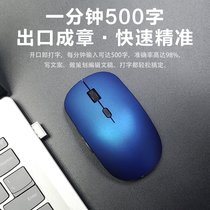喵王AI智能语音鼠标声控打字无线光电适用多系统翻译办公人体工学(蓝色 标准版)