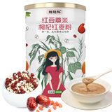 硃碌科即食红豆薏米枸杞红枣粉450g罐装 无添加 五谷杂粮早餐代餐粉