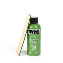 包边油开裂修复神器mk包包翻新修理lv女包奢侈品保养皮具护理维修(草绿色 默认版本)
