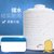 俊采云JCYXC05塑料水塔pe储水罐蓄水桶搅拌化工桶大号水箱储油水桶 1吨（单位：个）(白色 JCYXC05)
