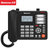 纽曼(Newmine)HL2008TSD-628(R) 行业专用录音电话 商务办公座机 答录留言 黑白名单电话 一键拨号